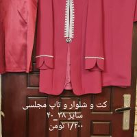 لباس شب مجلسی|لباس|تهران, استخر|دیوار
