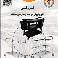 میز کاراستیل میز آشپزی ترولی آبچکان|کافی‌شاپ و رستوران|تهران, نواب|دیوار