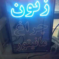 تابلو روان و ثابت led. کابینت .کاغذ دیواری|فروشگاه و مغازه|تهران, جوادیه|دیوار