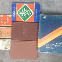کتاب های کلکسیونی|کتاب و مجله تاریخی|شیراز, لاله|دیوار