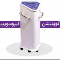 جشنواره ۶۰هزارتومانی لاغری تا عید|خدمات آرایشگری و زیبایی|اصفهان, مسجد مصلی|دیوار