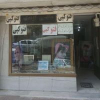 فروش و اجاره مغازه سرقفلی مغازه نزدیک سینما هویزه|فروش مغازه و غرفه|مشهد, سناباد|دیوار