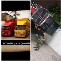 باربری  یافت آباد  فلاح  نازی آباد  مهرآباد جمهوری|خدمات حمل و نقل|تهران, یافت‌آباد|دیوار