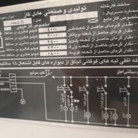 .گاز فردار|اجاق گاز و لوازم برقی پخت‌وپز|اصفهان, زهران|دیوار