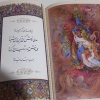 کتاب رباعیات عمرخیام طلاکوب رحلی|کتاب و مجله ادبی|تهران, افسریه|دیوار