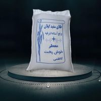 برنج هاشمی آستانه اشرفیه-10 کیلویی|خوردنی و آشامیدنی|تهران, خزانه|دیوار