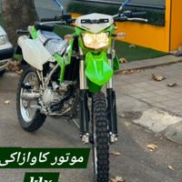 موتورکاوازاکیklx ،صفر کیلومتر،مدل۱۴۰۳|موتورسیکلت|تهران, آرژانتین|دیوار