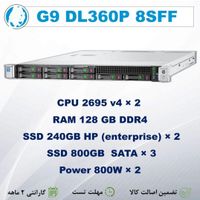 Server g9 dl360|مودم و تجهیزات شبکه رایانه|تهران, ایرانشهر|دیوار