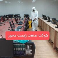 سمپاشی،موریانه زدایی، سم پاشی منازل و ادارت|خدمات نظافت|بهبهان, |دیوار