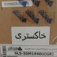 تلوزیون هوشمند ۵۰ اینچ صنام|تلویزیون و پروژکتور|فردیس, |دیوار