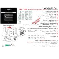 فر توکار شیشه مشکی F20|اجاق گاز و لوازم برقی پخت‌وپز|تهران, بازار|دیوار