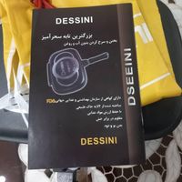 تابه دسته دار دوطرفه اصل DISINI اکبند  با متعلقات|ظروف پخت‌وپز|تهران, جمهوری|دیوار