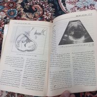 کتاب بارداری و زایمان جلد ۳|کتاب و مجله آموزشی|صفادشت, |دیوار