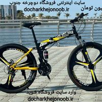 دوچرخه تاشو سایز ۲۶ ، سایز ۲۴ سایز ۲۷  HUMMER هامر|دوچرخه، اسکیت، اسکوتر|تهران, وحیدیه|دیوار