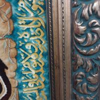 تابلو فرش دستبافت|تابلو فرش|تهران, امامزاده حسن(ع)|دیوار