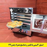 کیک پز|اجاق گاز و لوازم برقی پخت‌وپز|تهران, اتحاد|دیوار