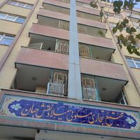 آپارتمان160مترمجتمع میلادنقش جهان3خواب طبقه5شیک|فروش آپارتمان|اصفهان, مفتح|دیوار