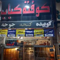 مغازه ۲۱ متر فلکه فرودگاه|فروش مغازه و غرفه|شیراز, اصلاح‌نژاد|دیوار
