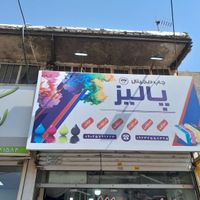 چاپ بنر تعداد بالا|خدمات پیشه و مهارت|تهران, ظهیرآباد|دیوار