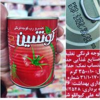 رب گوجه|عمده‌فروشی|تهران, گمرک|دیوار