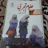 کتاب درسی سال دوم ابتدایی جلد چسبی و سیمی شده|کتاب و مجله آموزشی|تهران, فلاح|دیوار