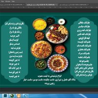 شعارچلوقابلمه کیفیت اتفاقی نیست حاصل تجربه است|خدمات پذیرایی، مراسم|تهران, شهران جنوبی|دیوار