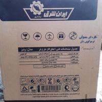 اجاق گاز ۵شعله ایران شرق|اجاق گاز و لوازم برقی پخت‌وپز|مشهد, کوه سنگی|دیوار