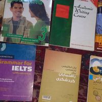 کتاب آموزشی|کتاب و مجله آموزشی|مشهد, طبرسی شمالی|دیوار