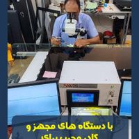 خرید تعمیرات تلویزیون الجی سامسونگ سونی led LCD tv|تلویزیون و پروژکتور|تهران, نازی‌آباد|دیوار