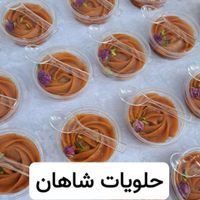 حلوا|خوردنی و آشامیدنی|تهران, امام حسین(ع)|دیوار