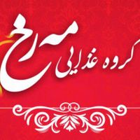 کارگر ساده آشپزخانه ظرف شور|استخدام خدمات فروشگاه و رستوران|تهران, هروی|دیوار