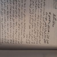 دوره ده جلدی رمان سه تفنگدار|کتاب و مجله ادبی|تهران, ستارخان|دیوار