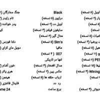 فلش خور کردن / سونی پلی استیشن دو ۲ / ps2 / فلشخور|کنسول، بازی ویدئویی و آنلاین|تهران, آهنگ|دیوار