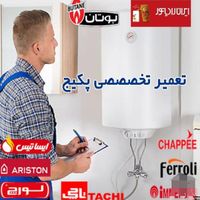 کولر، نصب تعمیر و تعمیرکار پکیج و انواع کولرگازی|خدمات پیشه و مهارت|کرج, مهرشهر - فاز ۱|دیوار