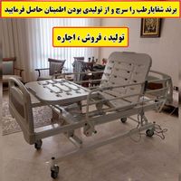 سازه‌ی تخت برقی بیمارستانی ، عمل بیمار ارتوپدی|آرایشی، بهداشتی، درمانی|تهران, باغ فیض|دیوار