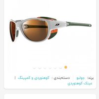 عینک کوهنوردی و طبیعت‌گردی Julbo Explorer 2.0|کوهنوردی و کمپینگ|تهران, آجودانیه|دیوار
