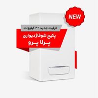 فروش پکیج رادیاتور در تعطیلات آقائی|آبگرمکن، پکیج، شوفاژ|تبریز, |دیوار