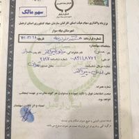 زمین زراعی قراردادی جهاد کشاورزی اردبیل با استعلام|فروش زمین و کلنگی|تهران, شهرک استقلال|دیوار