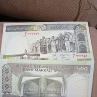 اسکناس قدیمی و نو نوستالژی|سکه، تمبر و اسکناس|اصفهان, لاله|دیوار