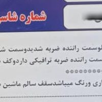 ال نود تندر  E2|خودرو سواری و وانت|کرج, هفت تیر|دیوار