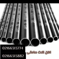 فروش انواع لوله و اتصالات گاز آتش نشانی|عمده‌فروشی|تهران, بهاران|دیوار