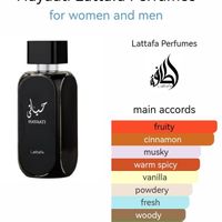 عطر ادکلن حیاتی هیاتی hayati اصلی لطافه لتافه|آرایشی، بهداشتی، درمانی|تهران, تهران‌سر|دیوار