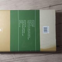گزینه اشعار نیما یوشیج|کتاب و مجله ادبی|اصفهان, قلعه طبره|دیوار