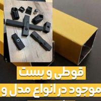 هایپر رگال مانکن محمد|فروشگاه و مغازه|قم, توحید|دیوار