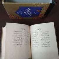 کتاب حافظ|کتاب و مجله ادبی|تهران, تهران‌نو|دیوار