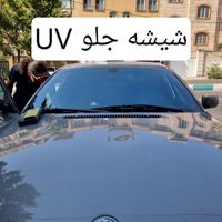 شیشه دودی UV شیشه جلو رفلکس نصب درمحل|خدمات موتور و ماشین|تهران, تهرانپارس غربی|دیوار