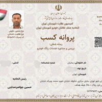 کارشناسی۰فنی۰دیاگ۰موتورسیکلتMرنگTسیارRموتور25سیکلت|خدمات موتور و ماشین|تهران, سعادت‌آباد|دیوار