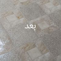 کف سابی کفسابی|خدمات نظافت|بندرعباس, |دیوار