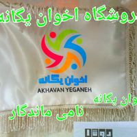 پنکه سقفی یوشا383 خلیجی گلد وایت هنگ کنگی چین|پنکه و تصفیه‌کنندهٔ هوا|تهران, استاد معین|دیوار