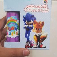 جعبه شانسی بچها اسباب بازی|اسباب‌‌بازی|تهران, کاروان|دیوار
